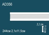 Молдинг Перфект AD356 115х21 мм 2,44 м Молдинг Перфект AD356 115х21 мм 2,44 м
