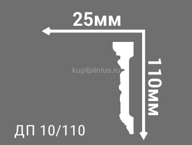 Заказать Потолочный плинтус 110х25 мм Де-Багет Декор ДП 10/110 белый 2 м Заказать Потолочный плинтус 110х25 мм Де-Багет Декор ДП 10/110 белый 2 м