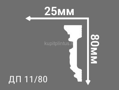 Заказать Потолочный плинтус 80х25 мм Де-Багет Декор ДП 11/80 белый 2 м Заказать Потолочный плинтус 80х25 мм Де-Багет Декор ДП 11/80 белый 2 м