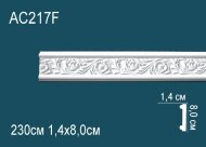 Гибкий молдинг с орнаментом Перфект AC217F 80х14 мм 2,3 м Гибкий молдинг с орнаментом Перфект AC217F 80х14 мм 2,3 м