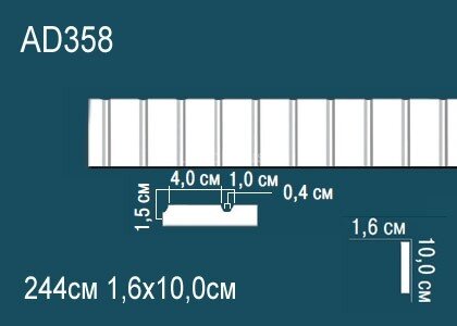 Заказать Молдинг Перфект AD358 100х16 мм 2,44 м 