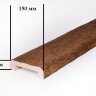 Заказать Декоративная доска из дерева 35х150 мм Уникс Винтаж ДА15 Темный дуб 2 м 