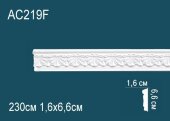 Гибкий молдинг с орнаментом Перфект AC219F 66х16 мм 2,3 м Гибкий молдинг с орнаментом Перфект AC219F 66х16 мм 2,3 м