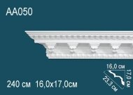 Потолочный плинтус с орнаментом Перфект AA050 170х233х160 мм 2,4 м