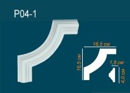 Угловой элемент Перфект Плюс P04-1 165х165 мм Угловой элемент Перфект Плюс P04-1 165х165 мм