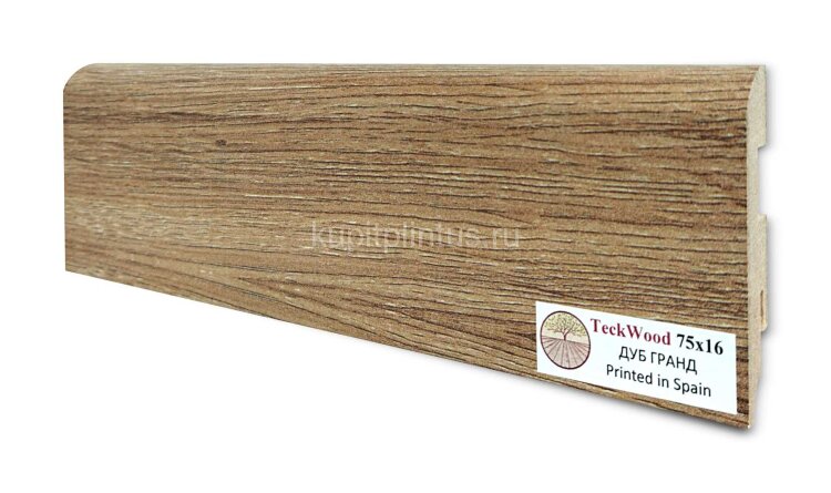 Заказать Напольный плинтус МДФ Teckwood цветной 75х16 Дуб Гранд 2.15 м 