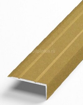Заказать Порог угловой из алюминия Д1 КР Золото (порошковая эмаль) 2,7 м 