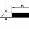 Заказать Полоса 2х50 мм из алюминия 3 м 