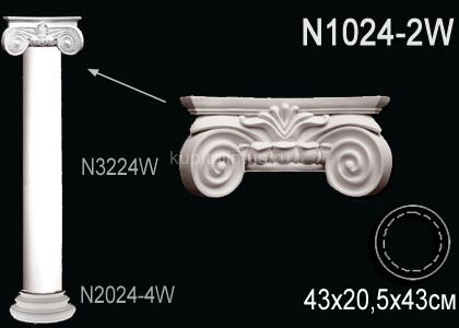 Заказать Капитель колонны Перфект N1024-2W 205х430х430 мм 