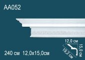 Потолочный плинтус с орнаментом Перфект AA052 150х192х120 мм 2,4 м Потолочный плинтус с орнаментом Перфект AA052 150х192х120 мм 2,4 м