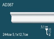 Молдинг Перфект AD367 127х51 мм 2,44 м Молдинг Перфект AD367 127х51 мм 2,44 м