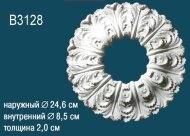 Потолочная розетка Перфект B3128 245 мм