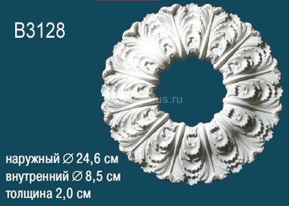 Заказать Потолочная розетка Перфект B3128 245 мм Заказать Потолочная розетка Перфект B3128 245 мм