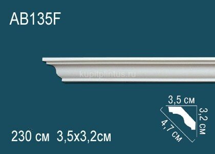 Заказать Потолочный плинтус Перфект AB135F 32х47х35 мм 2,3 м Заказать Потолочный плинтус Перфект AB135F 32х47х35 мм 2,3 м