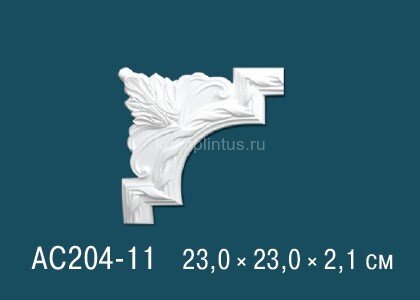 Заказать Угловой элемент с орнаментом Перфект AC204-11 230х230 мм 
