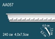 Потолочный плинтус с орнаментом Перфект AA057 75х85х40 мм 2,4 м