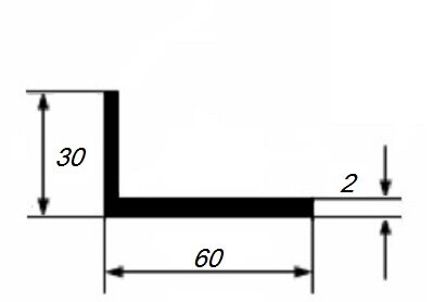 Заказать Уголок из алюминия 30х60х2 мм разносторонний 3 м Заказать Уголок из алюминия 30х60х2 мм разносторонний 3 м