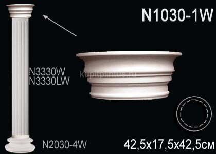 Заказать Капитель колонны Перфект N1030-1W 175х425х425 мм 