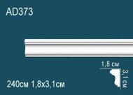 Молдинг Перфект AD373 31х18 мм 2,4 м