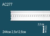 Молдинг с орнаментом Перфект AC277 126х25 мм 2,44 м