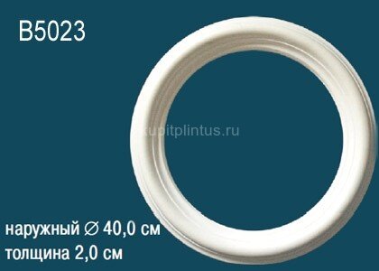 Заказать Потолочная розетка Перфект B5023 400 мм Заказать Потолочная розетка Перфект B5023 400 мм