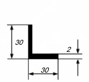 Заказать Уголок из алюминия 30х30х2 мм равносторонний 3 м Заказать Уголок из алюминия 30х30х2 мм равносторонний 3 м