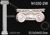 Капитель колонны Перфект N1030-2W 240х535х535 мм