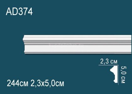 Заказать Молдинг Перфект AD374 50х23 мм 2,44 м Заказать Молдинг Перфект AD374 50х23 мм 2,44 м