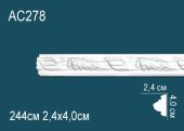 Молдинг с орнаментом Перфект AC278 40х24 мм 2,44 м