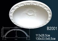 Потолочный купол Перфект B2001 1300 мм Потолочный купол Перфект B2001 1300 мм