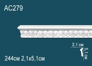 Молдинг с орнаментом Перфект AC279 51х21 мм 2,44 м Молдинг с орнаментом Перфект AC279 51х21 мм 2,44 м