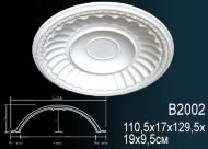 Потолочный купол Перфект B2002 1295 мм Потолочный купол Перфект B2002 1295 мм