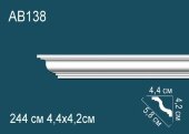 Потолочный плинтус Перфект AB138 42х58х44 мм 2,44 м Потолочный плинтус Перфект AB138 42х58х44 мм 2,44 м
