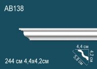 Потолочный плинтус Перфект AB138 42х58х44 мм 2,44 м Потолочный плинтус Перфект AB138 42х58х44 мм 2,44 м