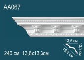 Потолочный плинтус с орнаментом Перфект AA067 133х190х136 мм 2,4 м Потолочный плинтус с орнаментом Перфект AA067 133х190х136 мм 2,4 м