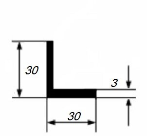 Заказать Уголок из алюминия 30х30х3 мм равносторонний 3 м 