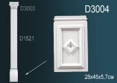 Основание пилястра Перфект D3004 450х280х57 мм