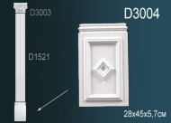 Основание пилястра Перфект D3004 450х280х57 мм