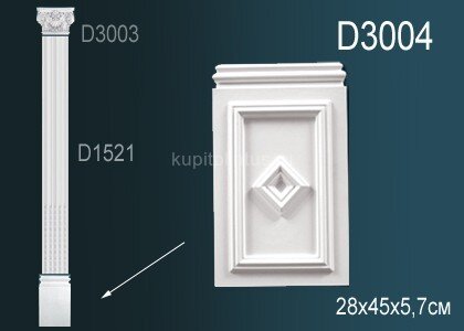 Заказать Основание пилястра Перфект D3004 450х280х57 мм Заказать Основание пилястра Перфект D3004 450х280х57 мм