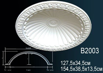 Заказать Потолочный купол Перфект B2003 1545 мм Заказать Потолочный купол Перфект B2003 1545 мм