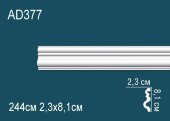 Молдинг Перфект AD377 81х23 мм 2,44 м Молдинг Перфект AD377 81х23 мм 2,44 м