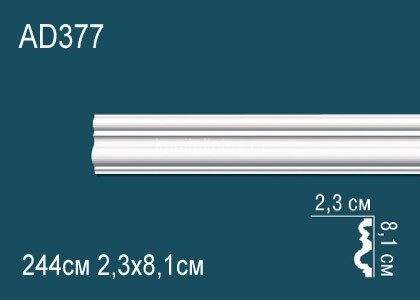 Заказать Молдинг Перфект AD377 81х23 мм 2,44 м Заказать Молдинг Перфект AD377 81х23 мм 2,44 м
