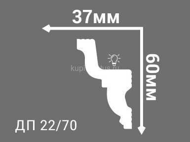 Заказать Потолочный плинтус 60х37 мм Де-Багет Декор ДП 22/70 белый 2 м Заказать Потолочный плинтус 60х37 мм Де-Багет Декор ДП 22/70 белый 2 м