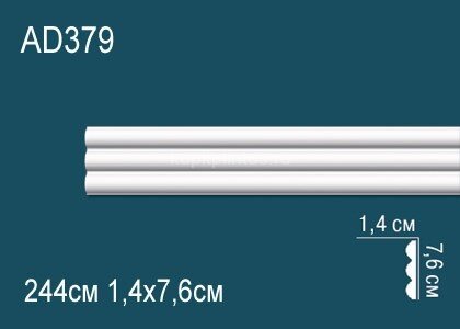 Заказать Молдинг Перфект AD379 76х14 мм 2,44 м 