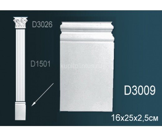 Заказать Основание пилястра Перфект D3009 250х160х25 мм Заказать Основание пилястра Перфект D3009 250х160х25 мм