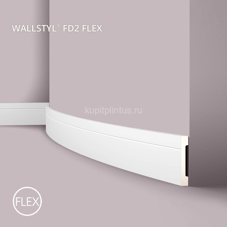 Заказать Гибкий напольный плинтус NMC Wallstyl FD2 flex белый 110х15 мм 2 м Заказать Гибкий напольный плинтус NMC Wallstyl FD2 flex белый 110х15 мм 2 м