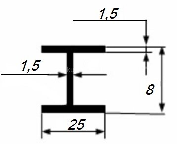 Заказать Двутавр 25х8х25х1,5 мм под 5 мм из алюминия 3 м 