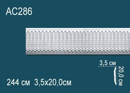 Заказать Молдинг с орнаментом Перфект AC286 200х35 мм 2,44 м Заказать Молдинг с орнаментом Перфект AC286 200х35 мм 2,44 м