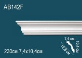Потолочный плинтус Перфект AB142F 104х128х74 мм 2,3 м