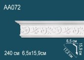 Потолочный плинтус с орнаментом Перфект AA072 159х172х65 мм 2,4 м Потолочный плинтус с орнаментом Перфект AA072 159х172х65 мм 2,4 м